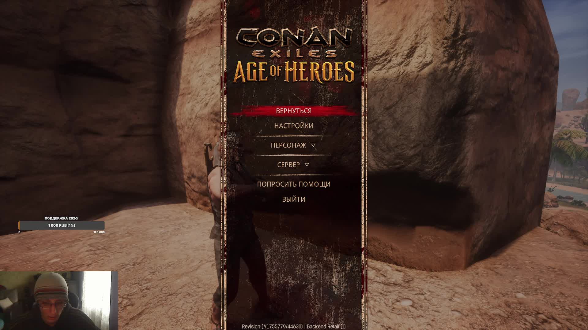 Conan Exales - суровые бодибилдеры выживают и строят себе качалку. Конан - легенда.