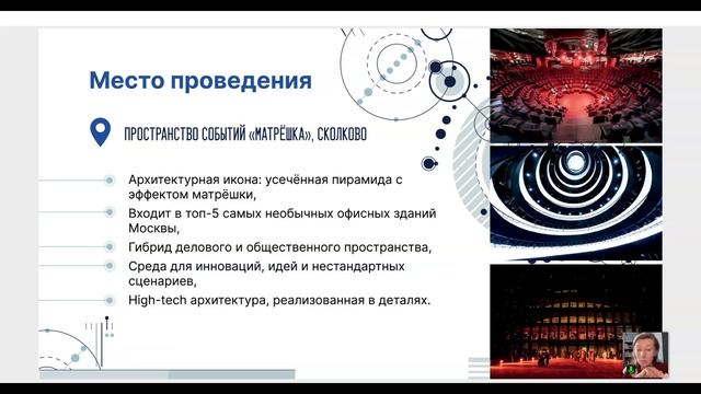 Главное деловое событие года в дизайне интерьеров - 