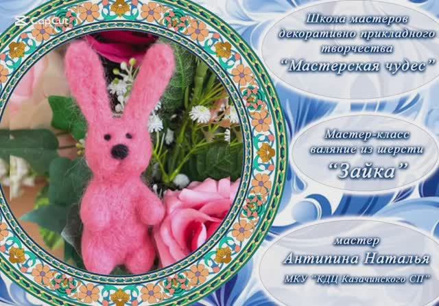 Школа мастеров 