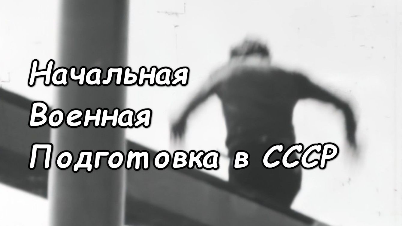 СССР. 1985-ый год. 10-ый 