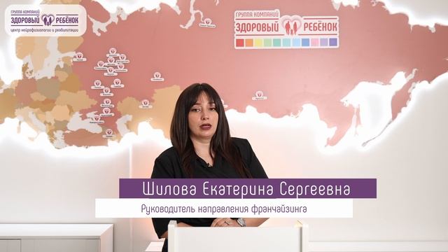 Ответы на частые вопросы: поддержка франчайзи