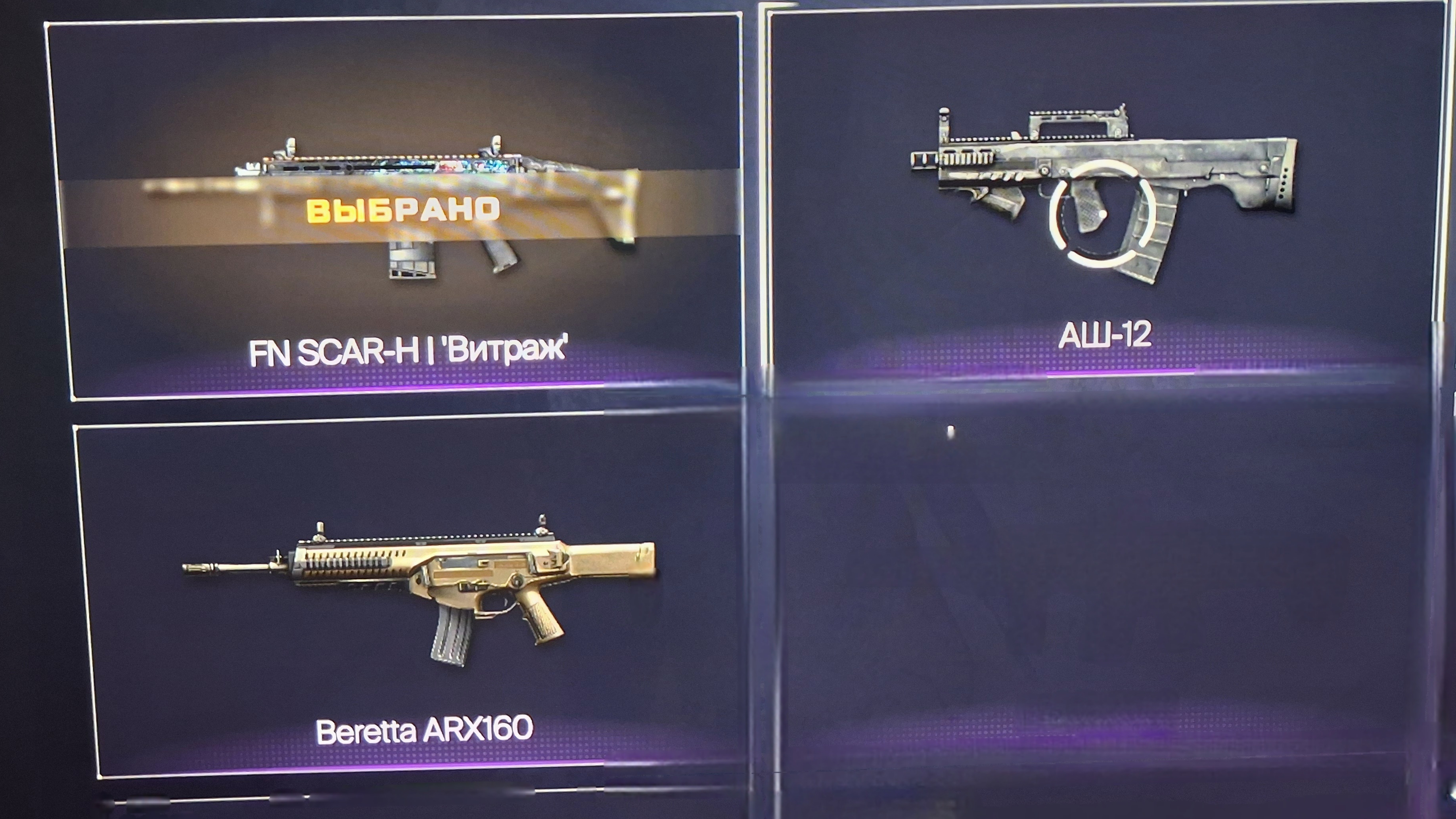 полезное видео для Штурмовиков