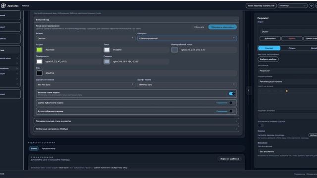 AppsMax - большой обзор функционала платформы управления для ботов в мессенджере MAX и Telegram