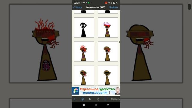 мои рисунки про спрунки