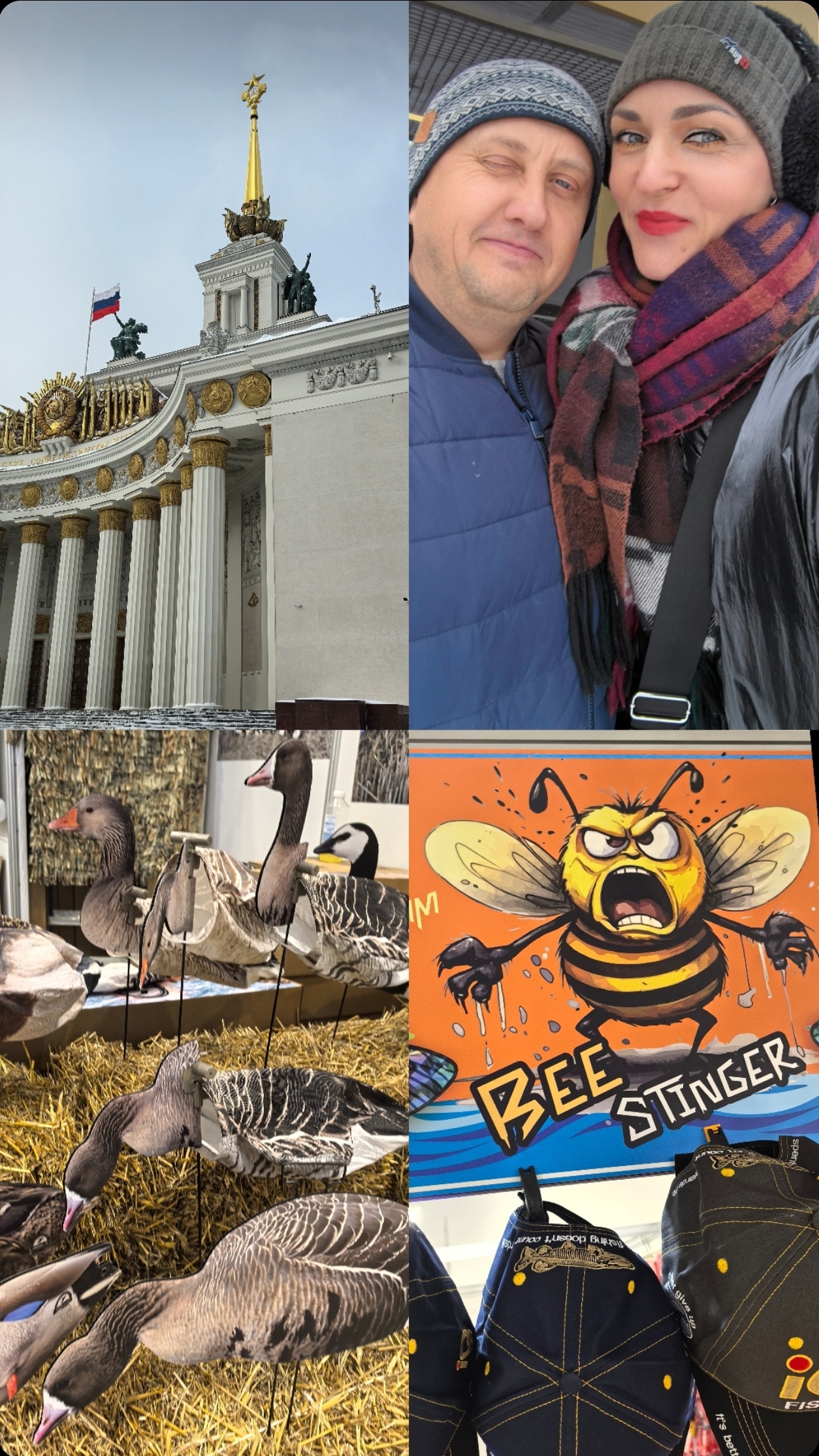 Выставка Охота и рыболовство на Руси зима 2026 × ВДНХ × вьюга и китайский новый год