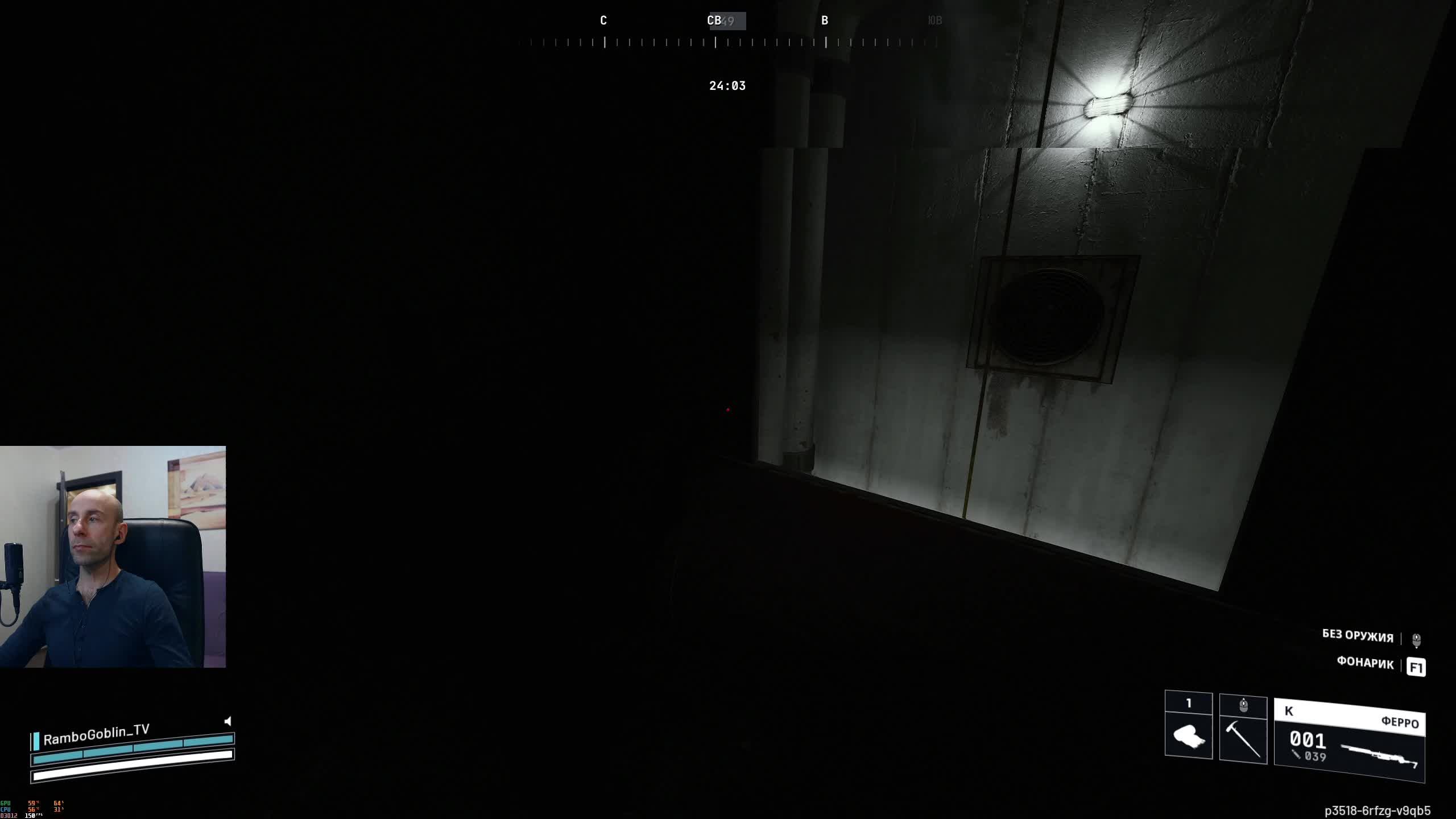 Arc Riders \ Hunt Showdown \ Tekken 8 (соло или в команде)