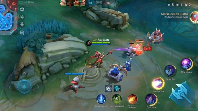 Легенды моба: 5 на 5! | Mobile Legends: Bang Bang