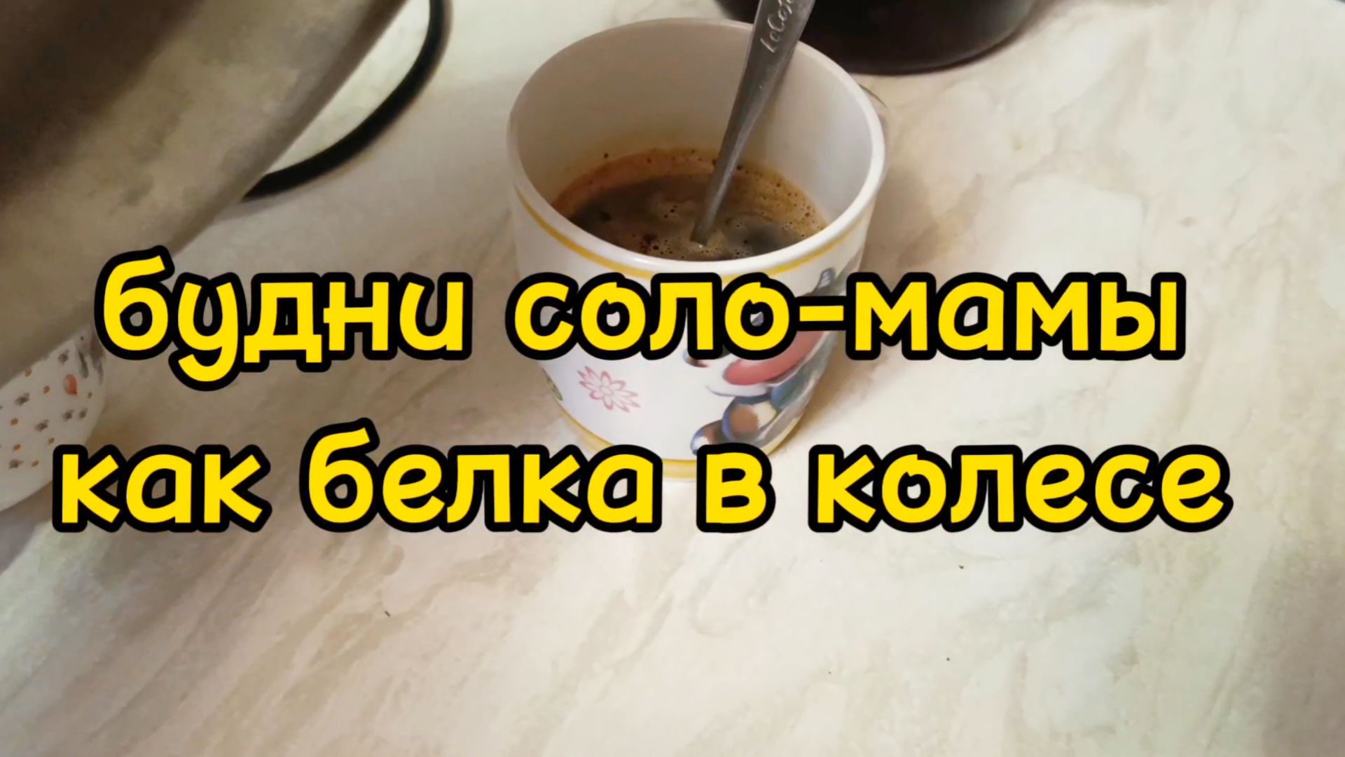 СДАЮ ЭКЗАМЕН/ ЗАНИМАЮСЬ ДОМАШНИМИ ДЕЛАМИ