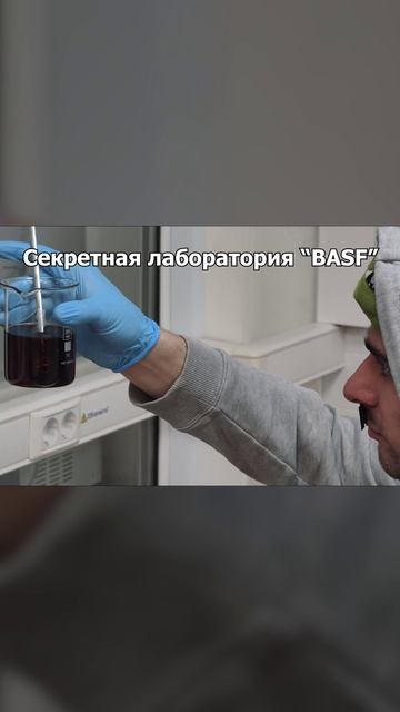 INTRON против Всех: секретная кухня присадок 