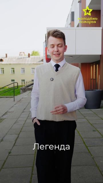 еженедельный дайджест молодёжных новостей 2 июня