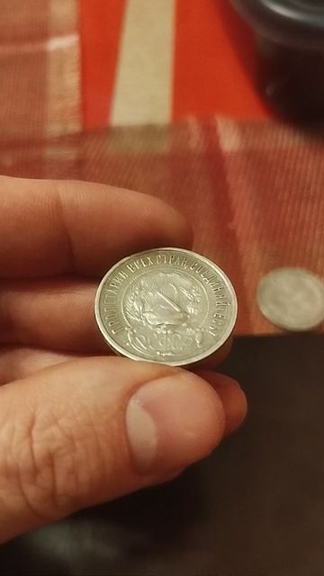 полтинник 1922