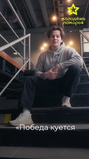 еженедельный дайджест молодёжных новостей 5 мая