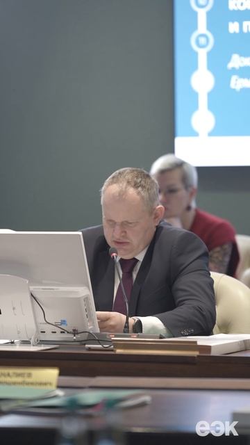 Заседание Коллегии ЕЭК