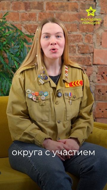 еженедельный дайджест молодёжных новостей 9 июня