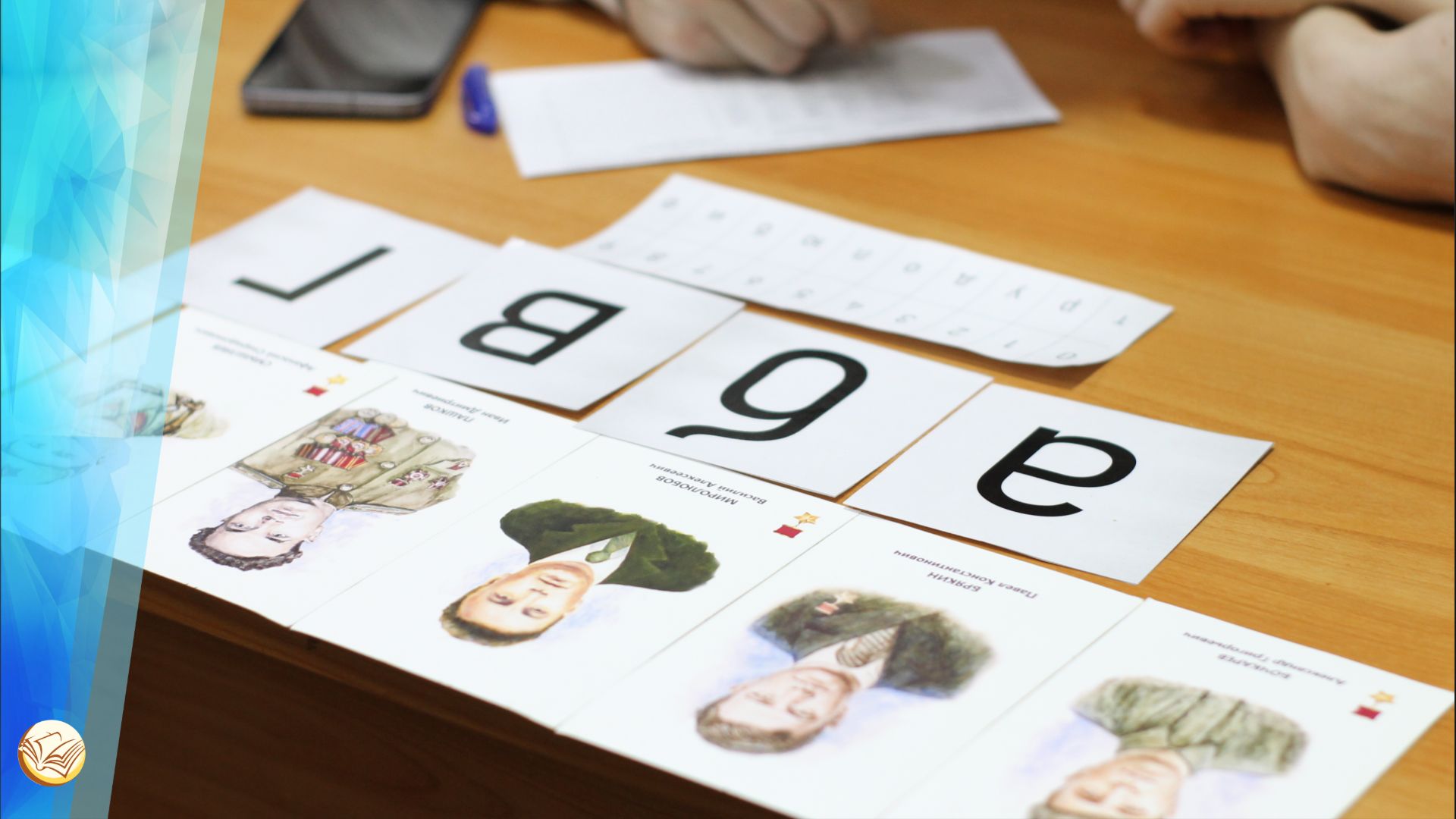 Воины – кузбассовцы на полях великих сражений