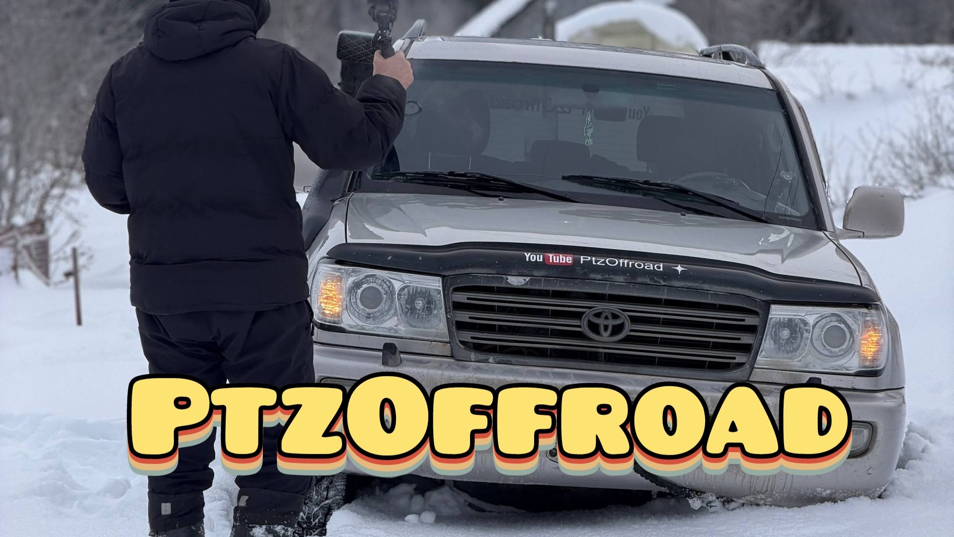 Toyota Land Cruiser 100 VS сложный снег. Едем в натяг. 4Runner на подстраховке.