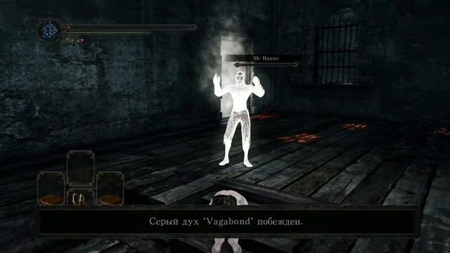 Dark Souls II - Trolling Doppelgangers [rifling]