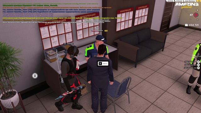 AMAZING ONLINE 2026-02-21 21-30-13