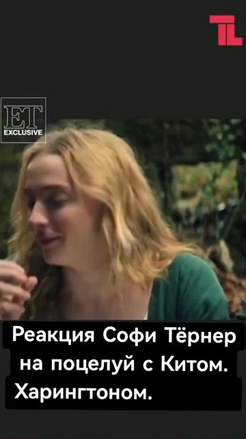 Мдаа....#играпрестолов #санса #джонсноу #софитёрнер  #sophieturner