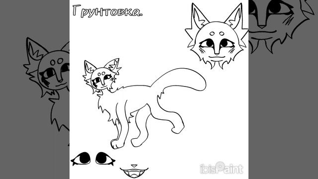 реф Грунтовки. (это НЕ замена Калки.)