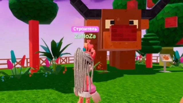 Бычок-непоседа: попробуй усиди!