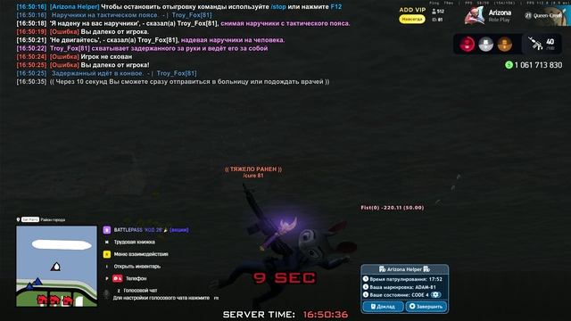 Arizona 2026-02-21 16-32-50