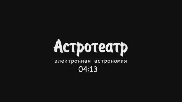 Луна в объективе смарт-телескопа Seestar S50 | Стрим