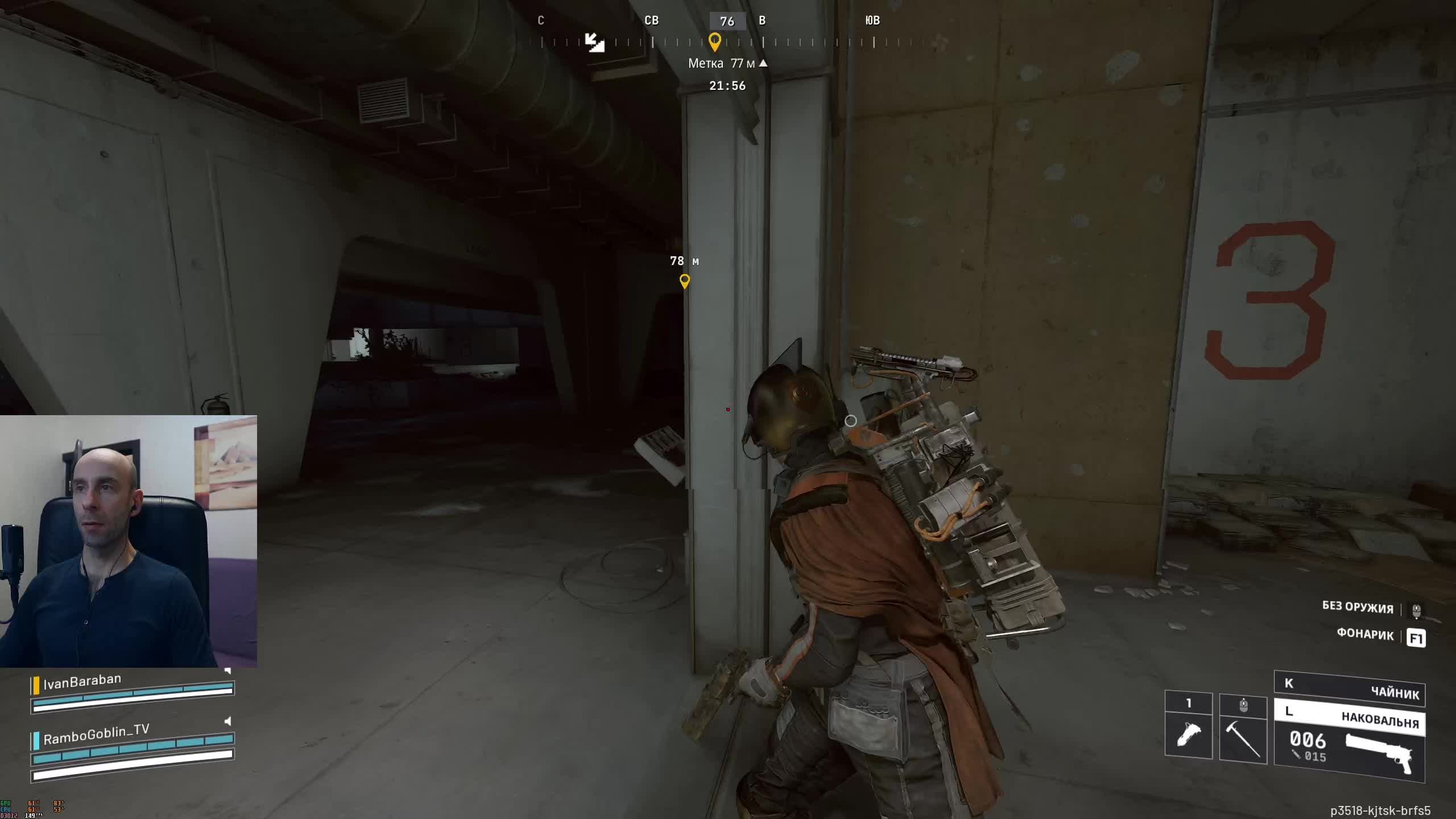 Arc Riders \ Hunt Showdown \ Tekken 8 (соло или в команде)