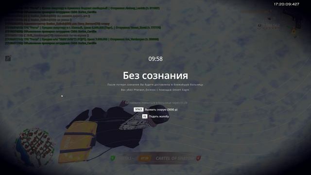 -6507076239111601066