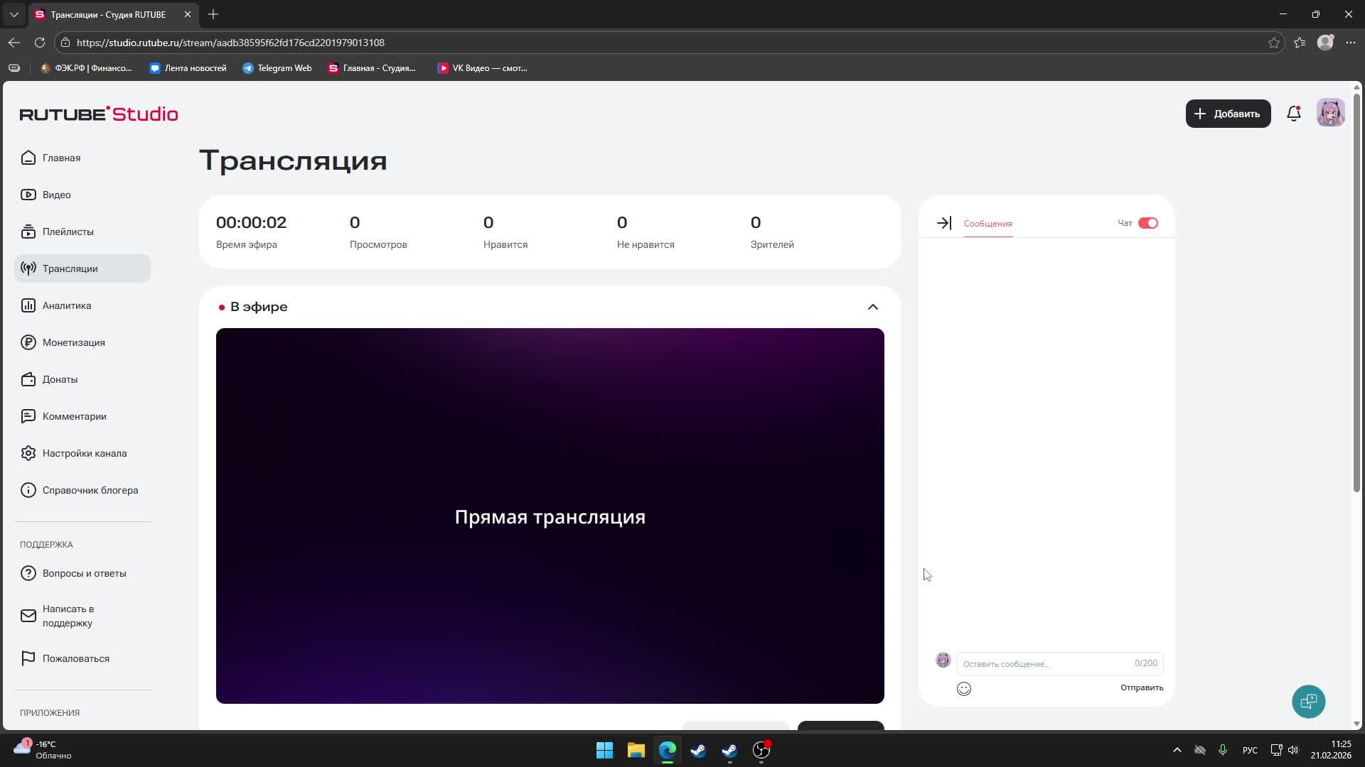 Темные картины маленькая надежда