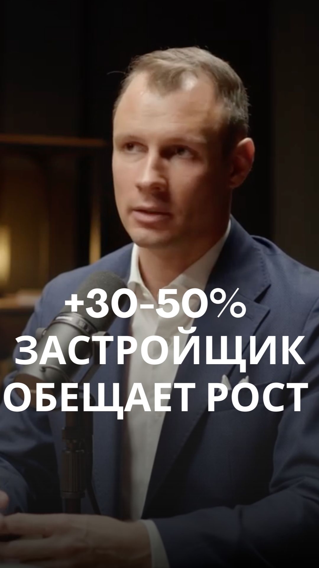 Застройщик обещает рост цены на 30-50% #недвижимостьпхукет.