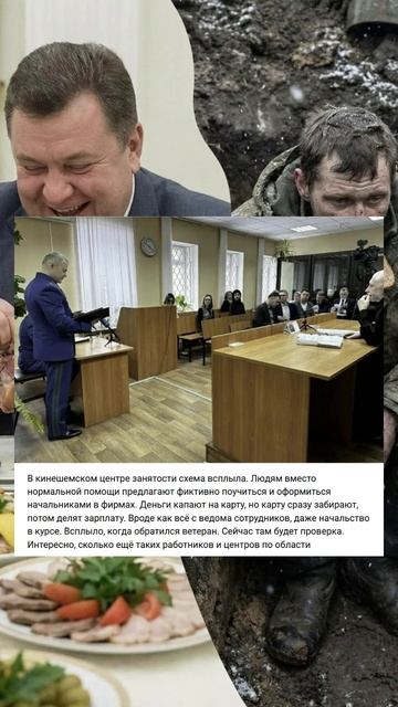 Предлагают фиктивно поучиться и оформиться начальниками