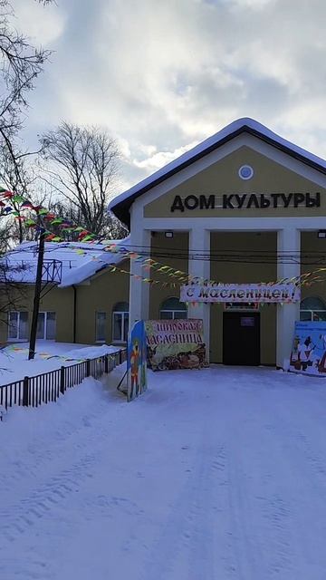 Масленица!!!