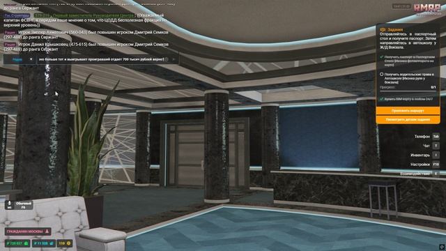 Grand Theft Auto V 2026.02.21 - 15.46.15.02