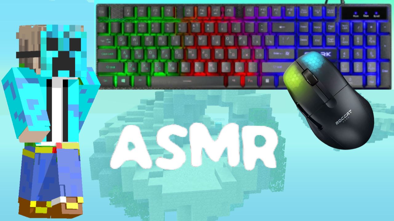 Bedwars ASMR. Бедварс АСМР. Звуки мышки и клавиатуры. | Agerapvp.club