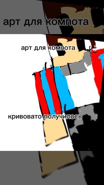 Сорян за отсутствие