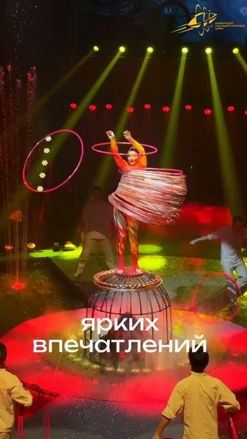 Премьера весеннего шоу 