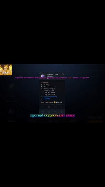 Зачем надо делать альтов на других серверах в Lineage 2m? #l2m #lineage2m #альт