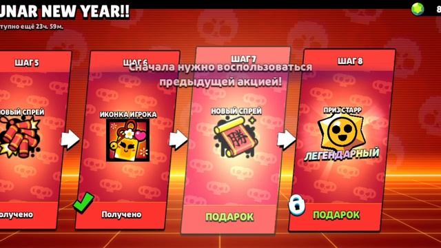 лунный новый год закончился