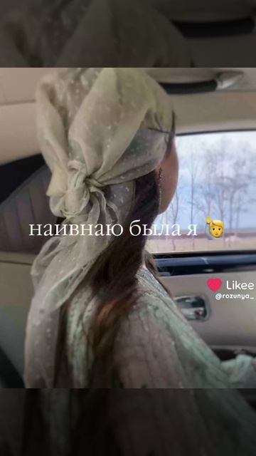 новая цыганская песня.. ❤
... сказка.. 2026..💔