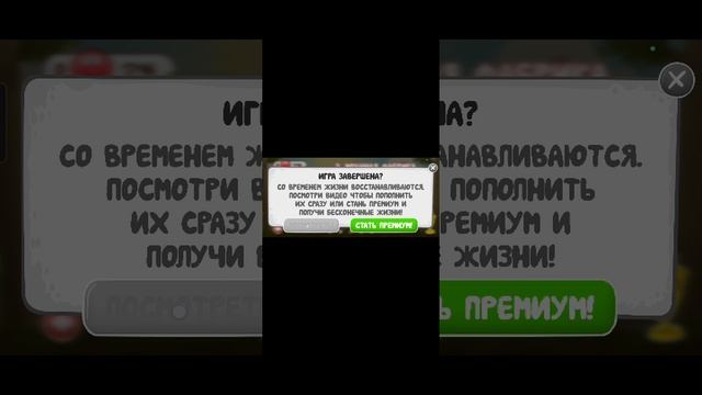 играем в игры на телефоне