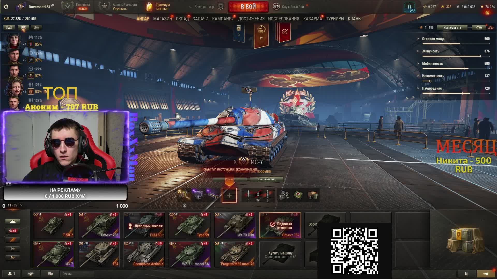 0192219de49afa4a5777f3dd7141b0b4