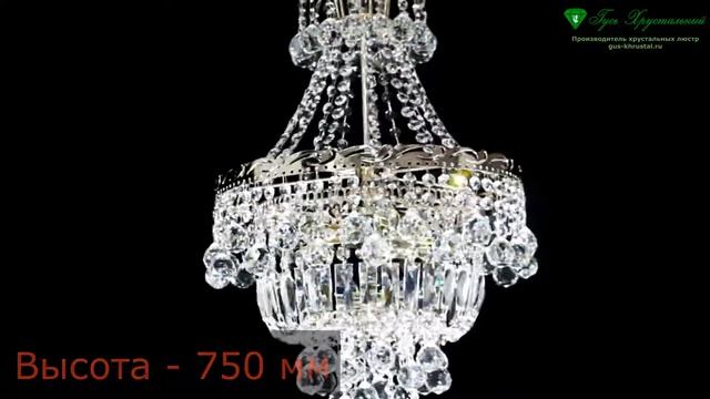 Люстра Султан Грация Шар 30