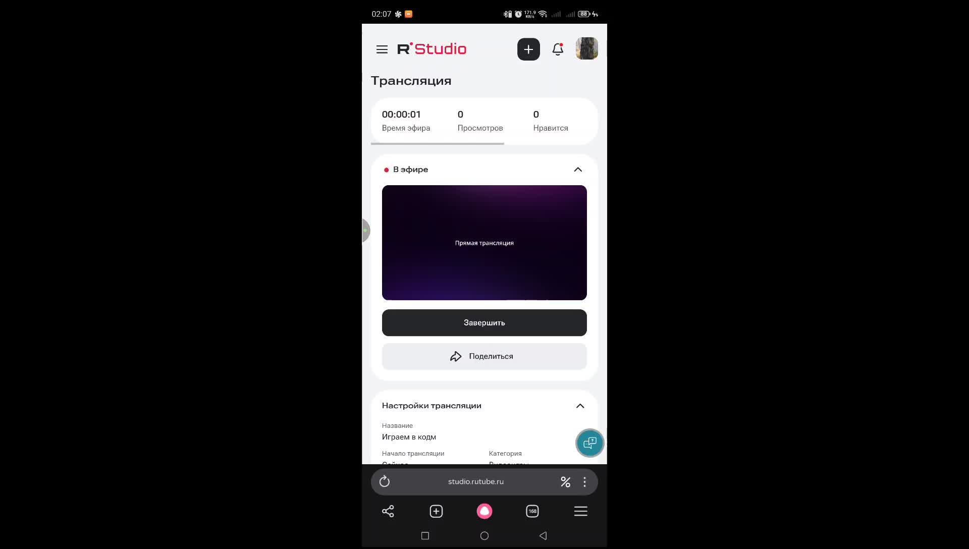 Играем в кодм