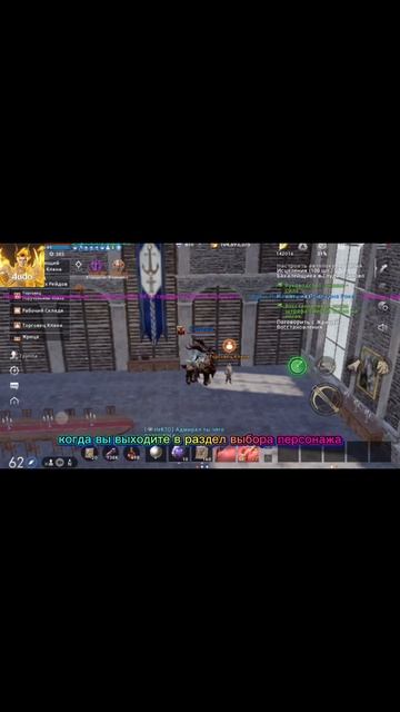 Кто такие альты в игре Lineage 2m? #l2m #l2m4udo #альт