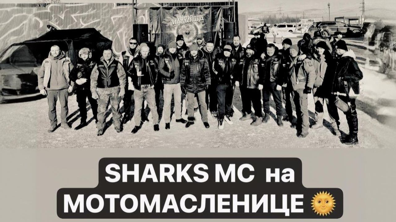 Мотомасленница-2026