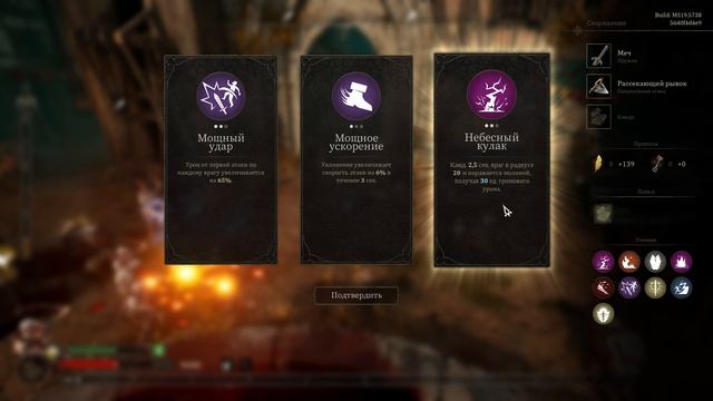 Hordes Of Hunger (2026)