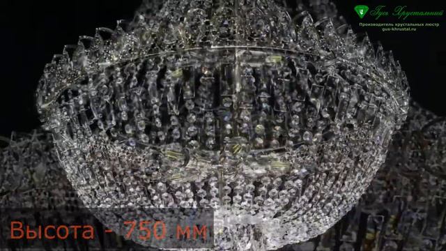 Люстра Катерина Классика Плюс