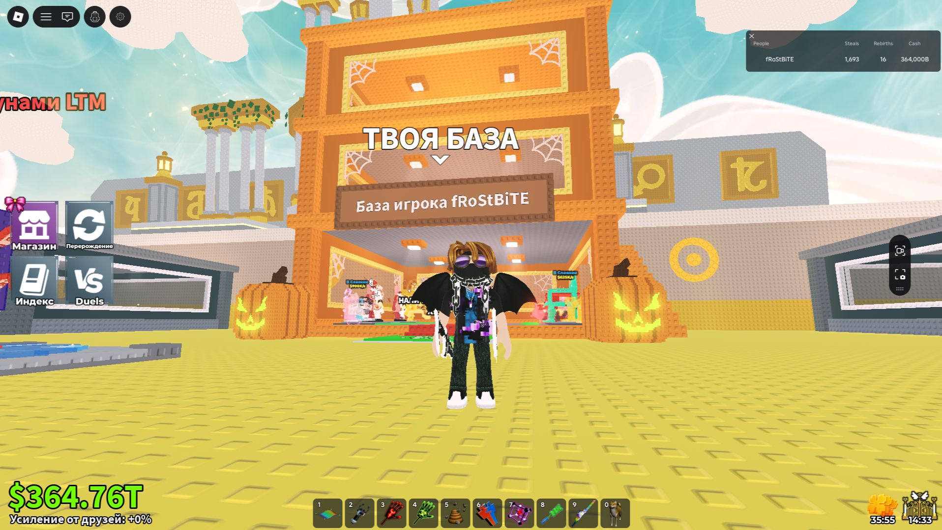 обновление в Steal A Brainrot (W UPDATE)