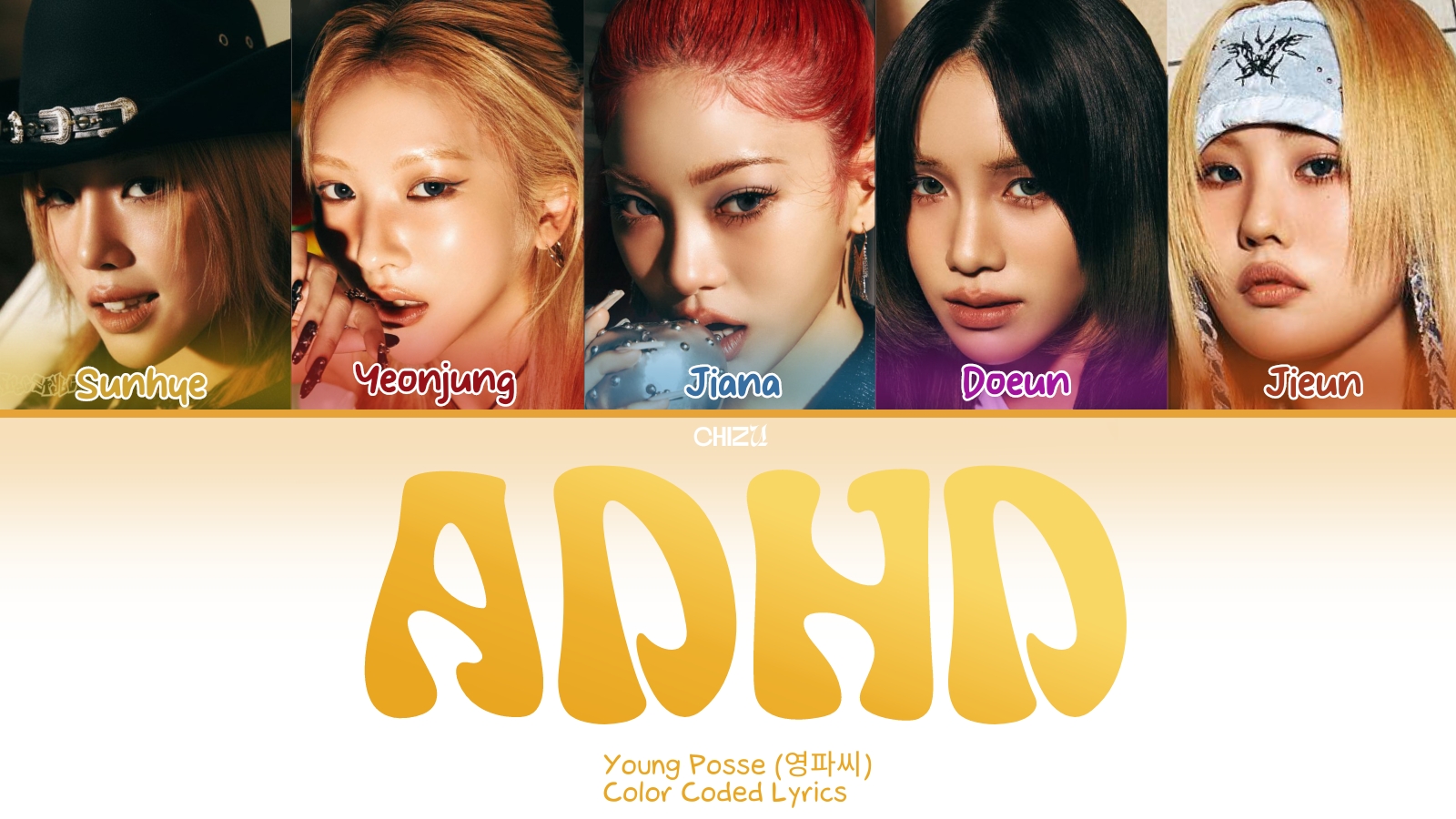 YOUNG POSSE 'ADHD' кириллизация ：перевод на русский